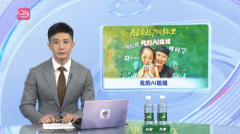 能精准识别26种情感并拟人化回应