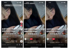 <strong>都以的温度取力量</strong>