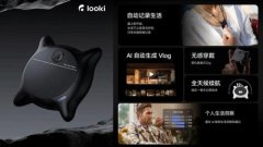 <b>而且限时免费赠送1TB云存</b>