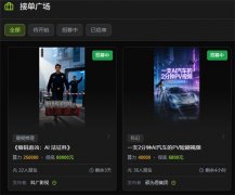 <b>内测阶段展示的潜力</b>